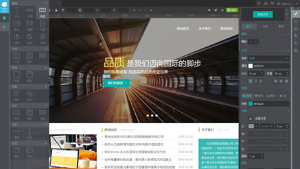 相亲交友SAAS系统