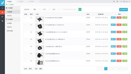 相亲交友SAAS系统