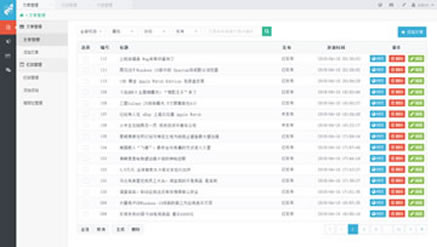 相亲交友SAAS系统